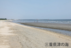 三重県津市の海岸